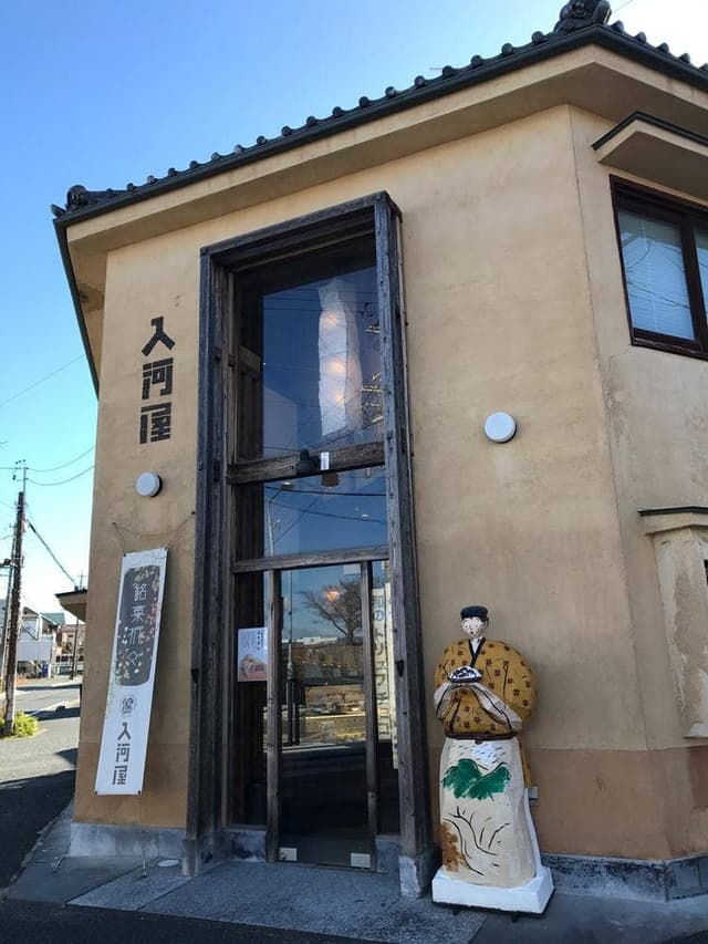 入河屋豊橋湊町店 - サブ画像2