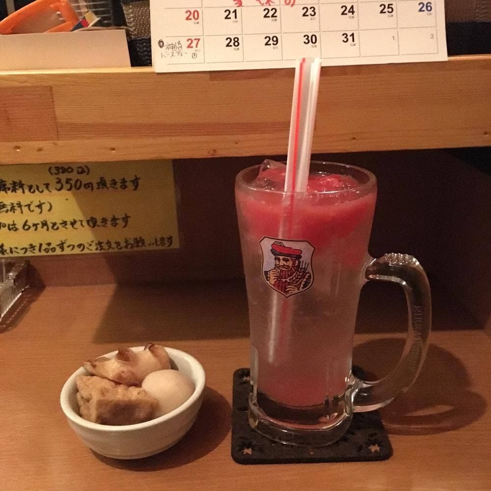三夢羅居