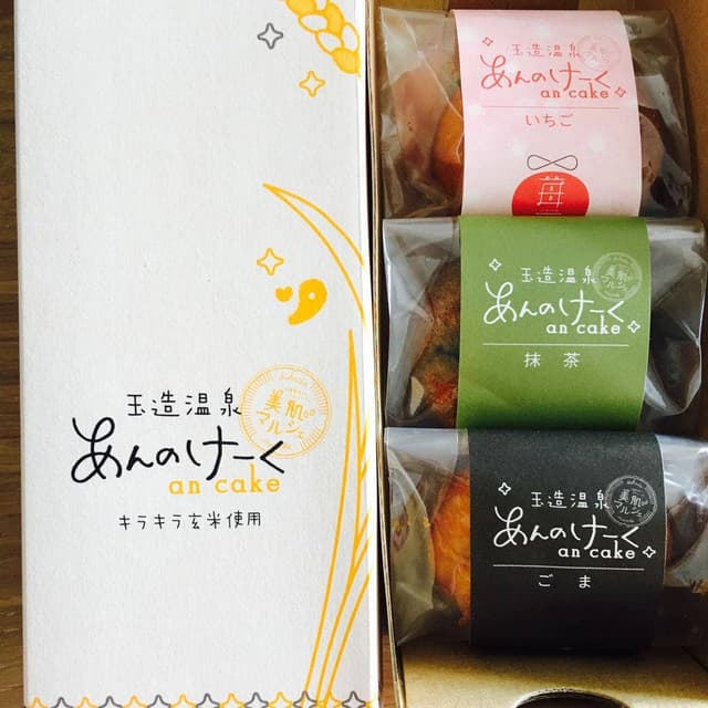 美肌マルシェ - サブ画像3