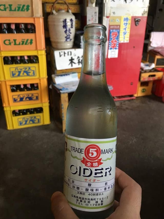 後藤飲料水工業所 - サブ画像1