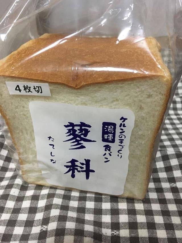 ケルン 岡本店 - サブ画像2