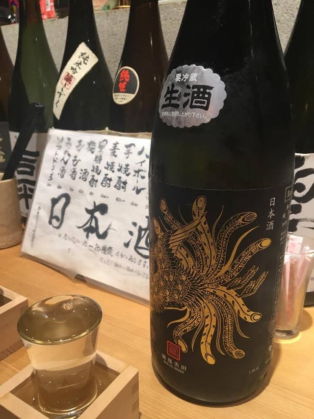 井出家 - サブ画像2