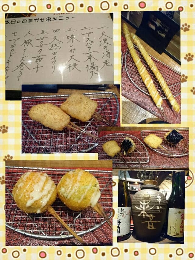 串かつ 来音 - サブ画像3