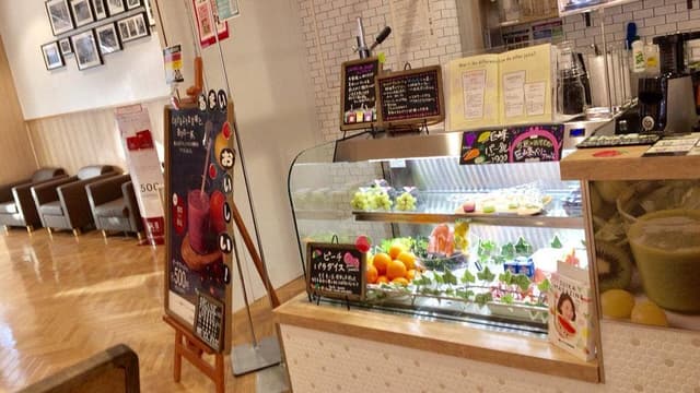 Depot de Sante イオンスタイル碑文谷店 - サブ画像2