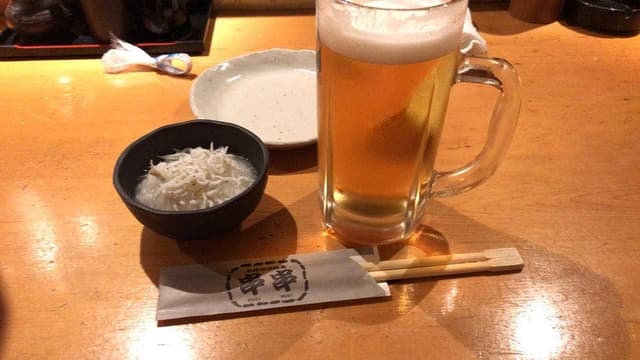 串串 - サブ画像3