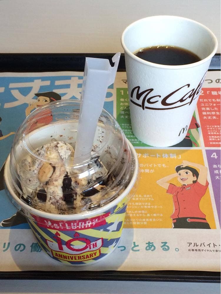 マクドナルド 高岡店
