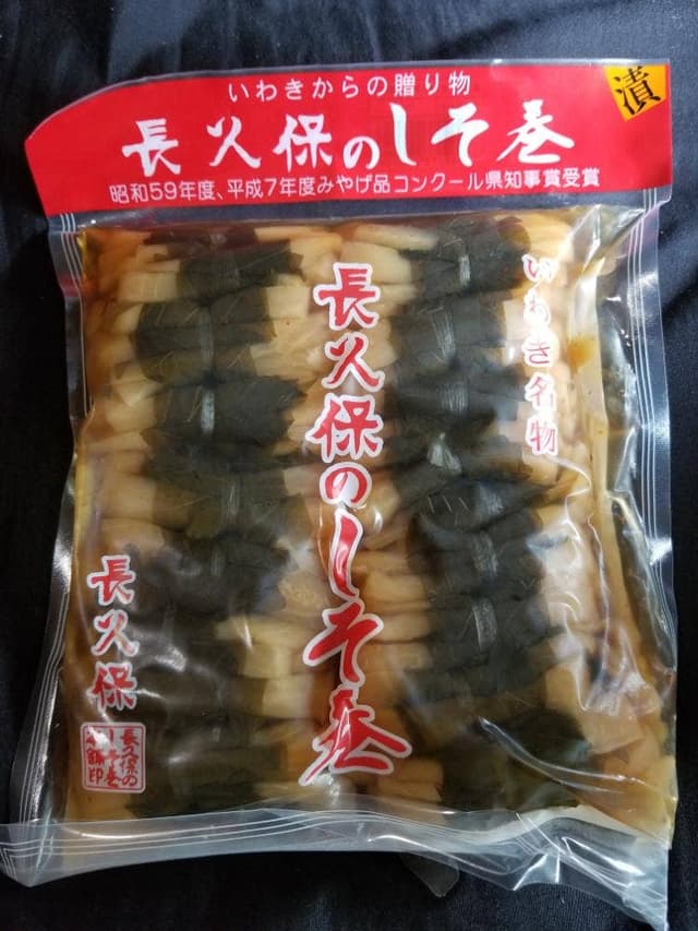 長久保のしそ巻本舗 鹿島店 - サブ画像2