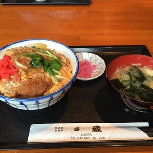 居酒屋 さ蔵 - サブ画像2