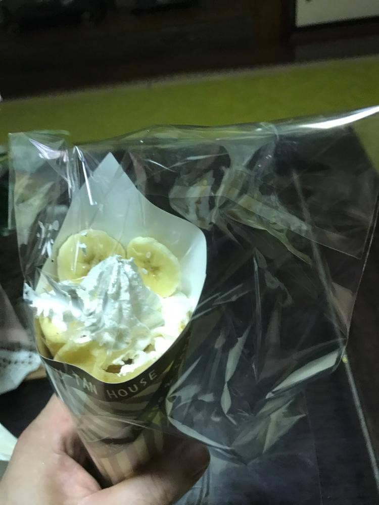 うーたんはうす
