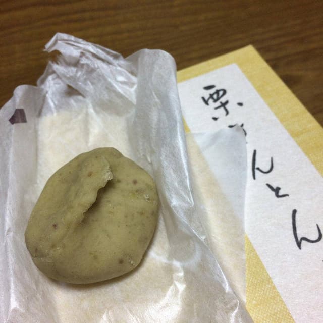 恵那川上屋高山店 - サブ画像3