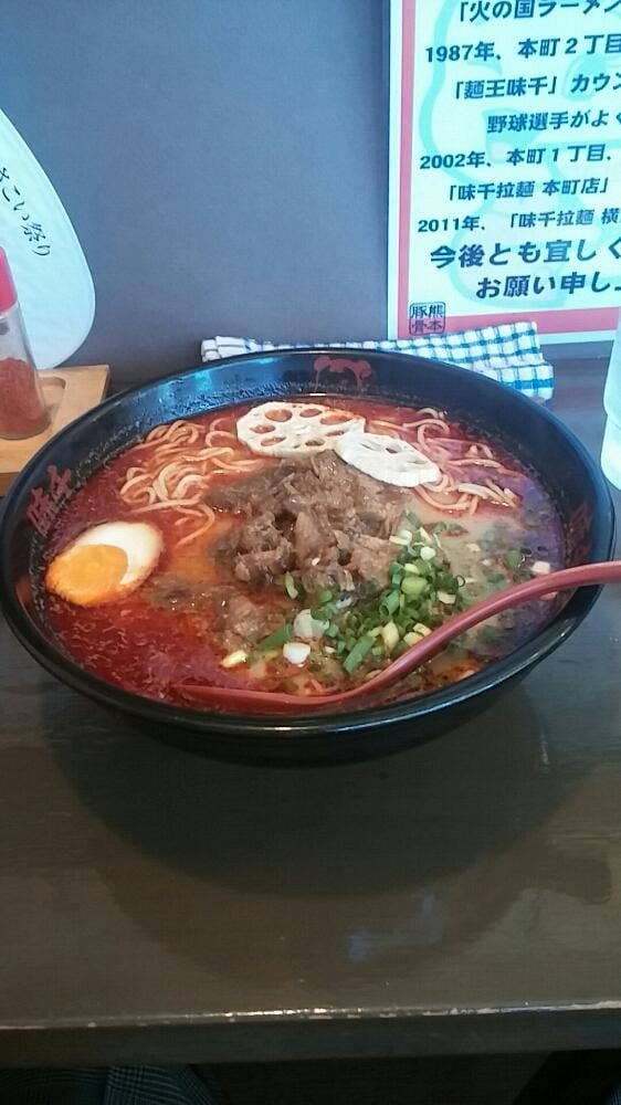 味千ラーメン 高知横内店 - サブ画像1