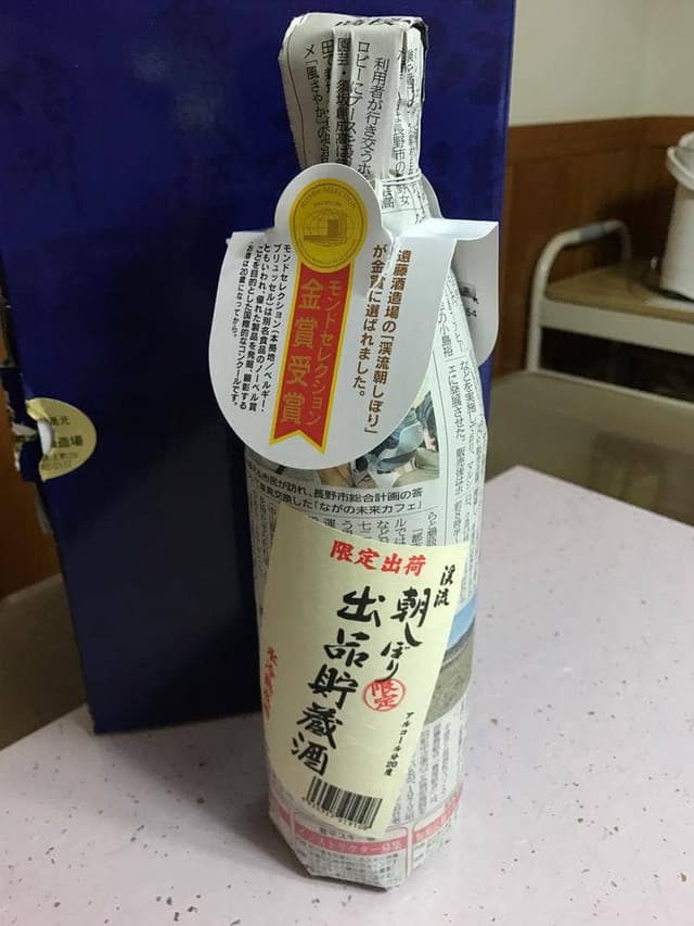 遠藤酒造場 - サブ画像1