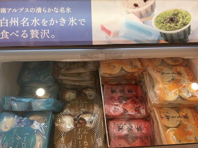 シャトレーゼ 岡崎上和田店 - サブ画像2