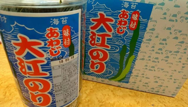 大江海苔 - サブ画像2