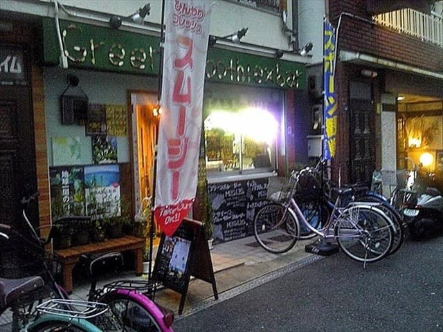 Green Smoothie bar - サブ画像2
