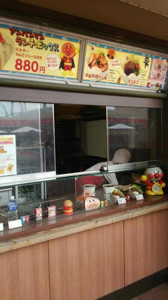 ピクニックランチボックス 名古屋アンパンマンこどもミュージアム&パーク - サブ画像1
