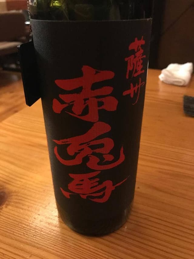 遊山魚料理 - サブ画像2