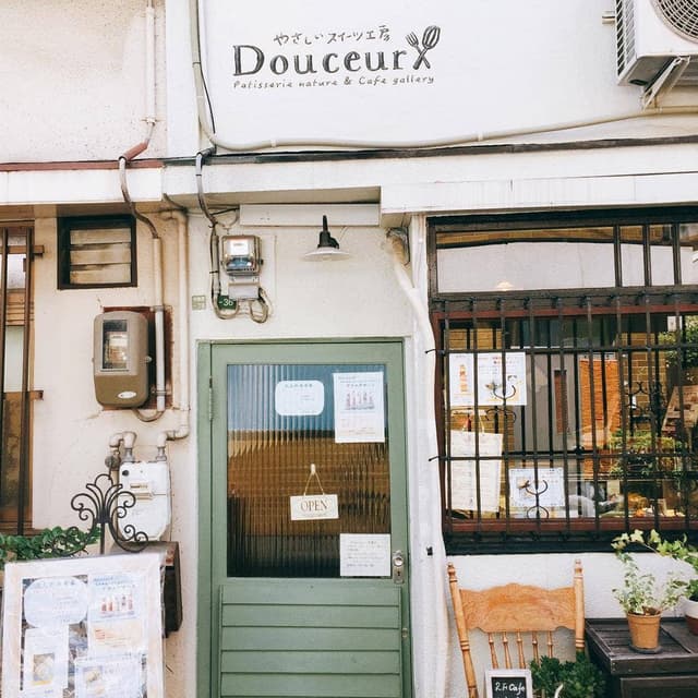 やさしいスイーツ工房 Douceur - サブ画像1