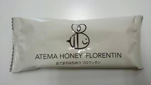 ベルナティオ - サブ画像3