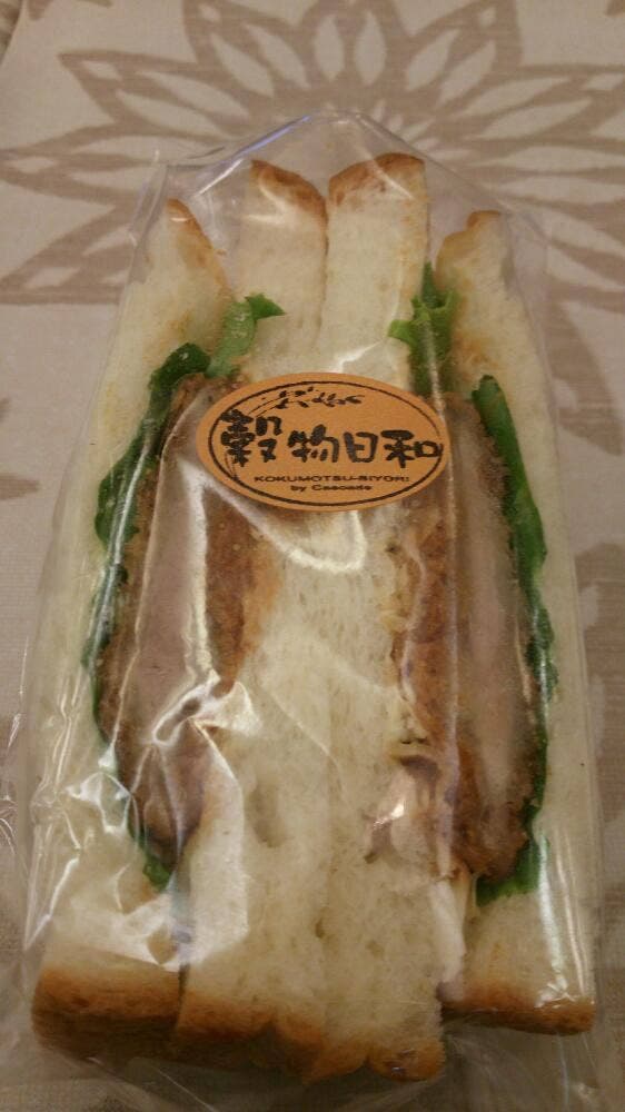 穀物日和 学園都市駅店 - サブ画像2