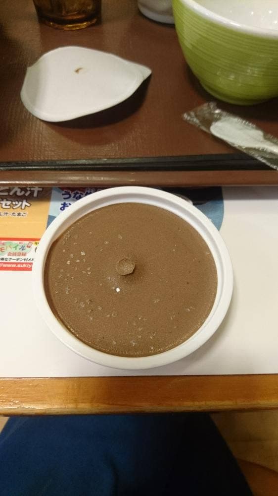 すき家 190号宇部西割店 - サブ画像1