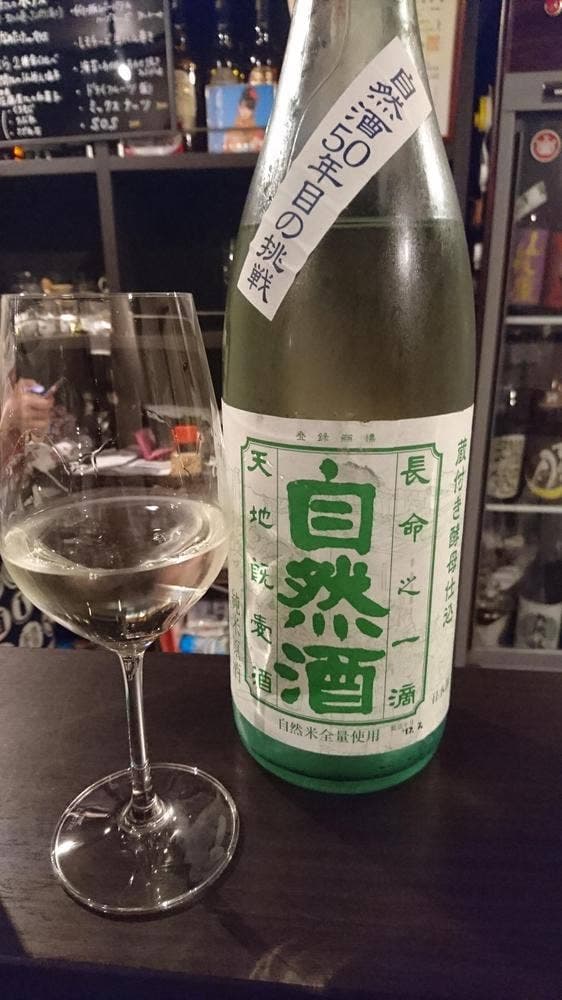 be rock 野毛店 - サブ画像2
