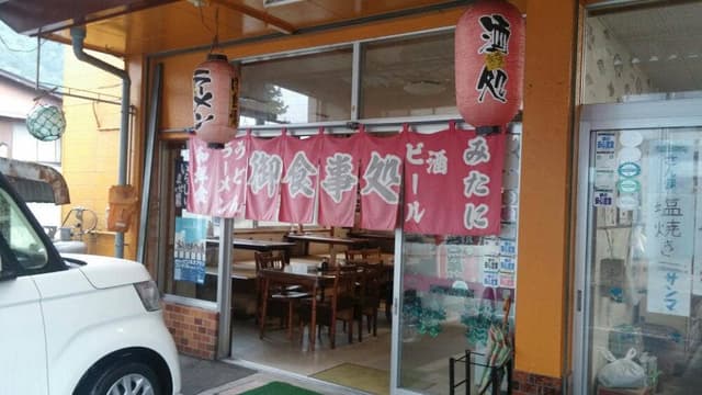 みたに食堂 - サブ画像2