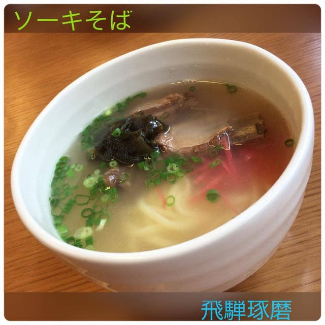 飛騨琢磨 - サブ画像2