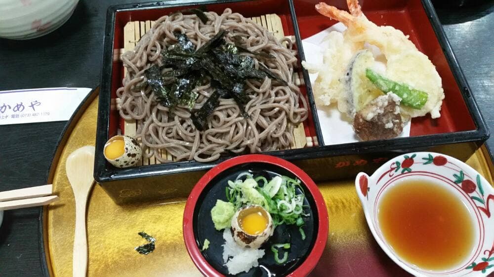かめや