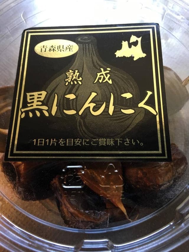 道の駅しちのへ 七戸町文化村 - サブ画像3