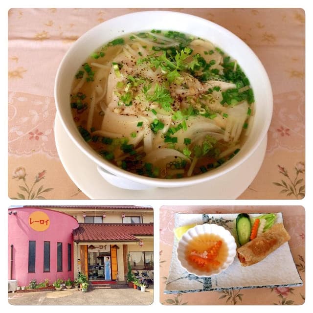 レーロイ - サブ画像2