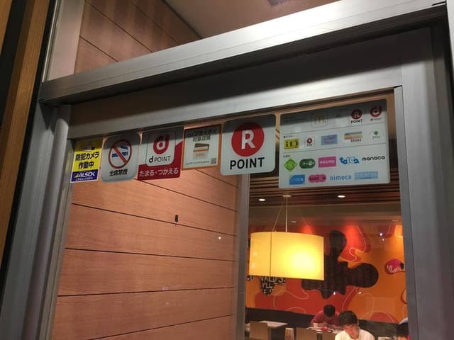 マクドナルド 4号線宇都宮泉が丘店 - サブ画像3
