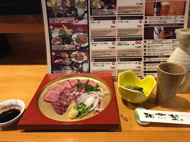和楽 - サブ画像1