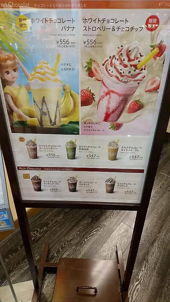 ゴディバ イオンモール和歌山店 - サブ画像3