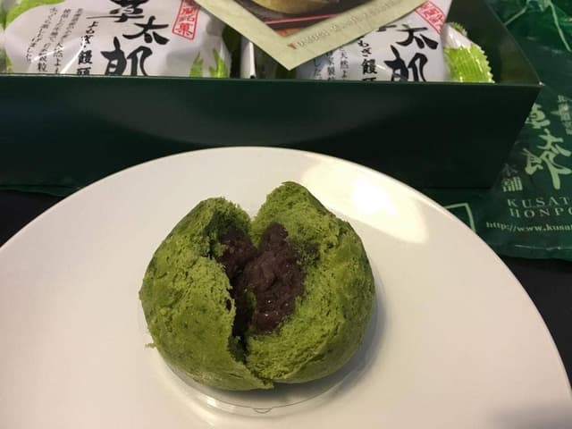 草太郎本舗 本店 - サブ画像2