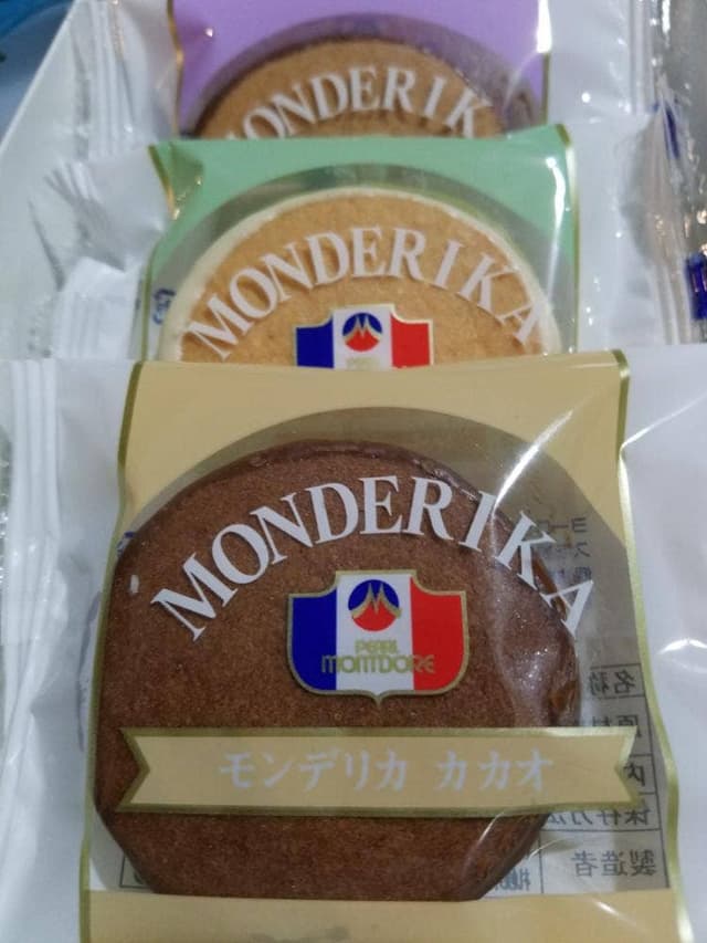 パールモンドール 二十四軒店 - サブ画像1