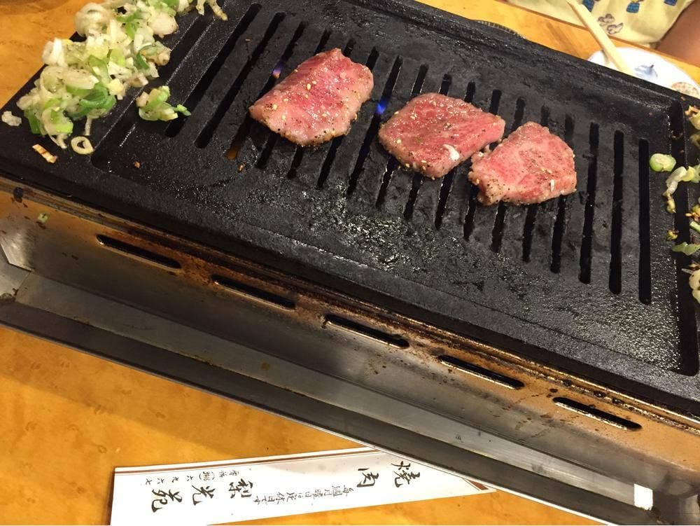 梨光苑