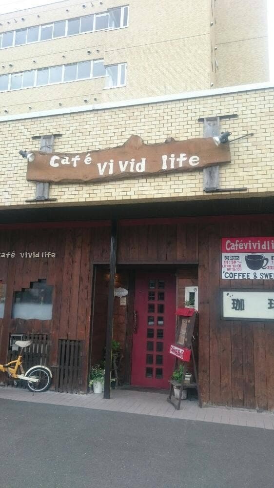 cafe vivid life - サブ画像3