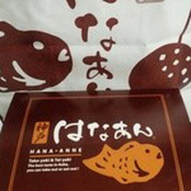 神戸華庵外環新石切店 - サブ画像2