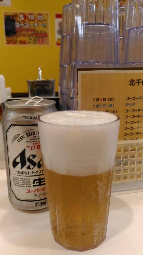 ゴーゴーカレー 北千住宿場町通りスタジアム店 - サブ画像2