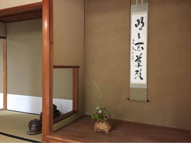 明々庵 - サブ画像1