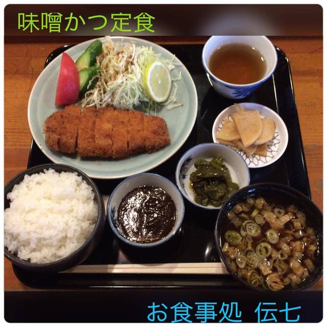 伝七 - サブ画像2