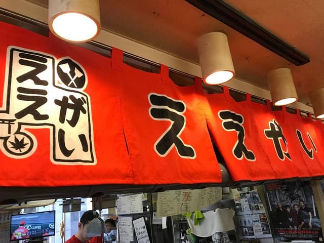 ええがい - サブ画像3