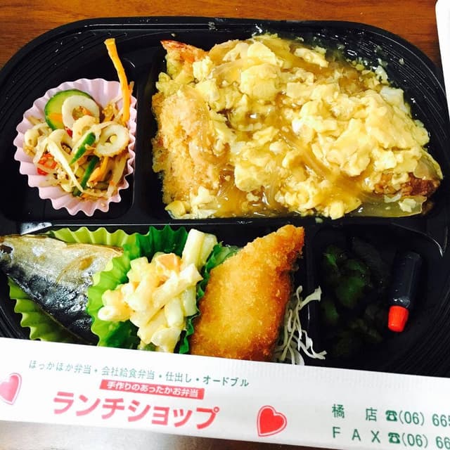 ランチショップ橘店 - サブ画像1