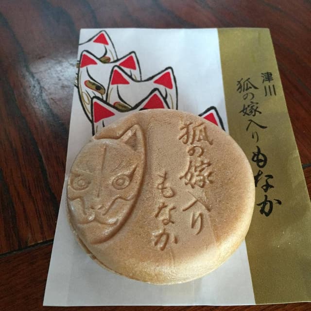 きりん堂 - サブ画像2