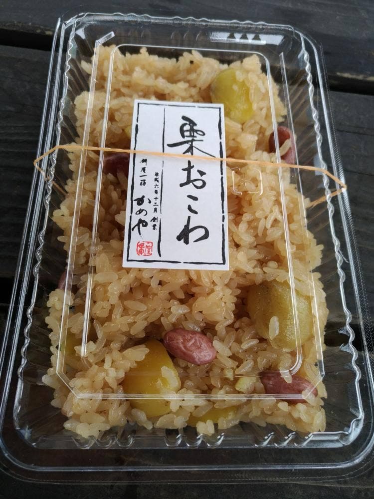 かのや