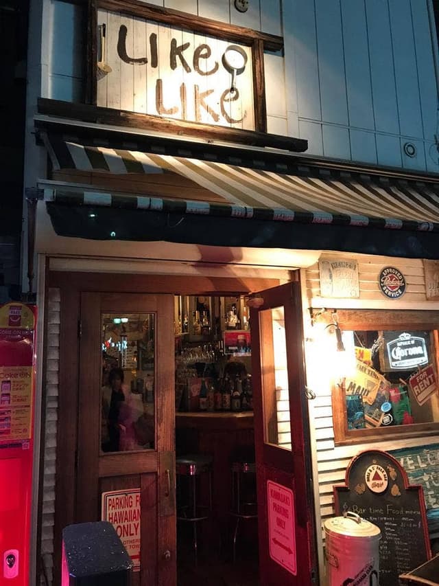 LIKE LIKE - サブ画像3