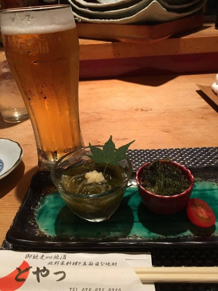 どやっ
