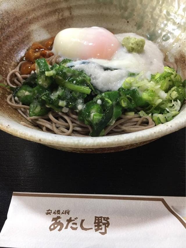 あだし野 - サブ画像2