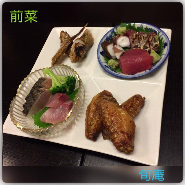 旬庵 - サブ画像3